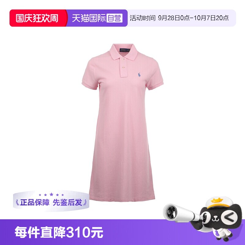 【自营】Ralph Lauren/拉夫劳伦小马徽标POLO领短袖连衣裙短裙图片