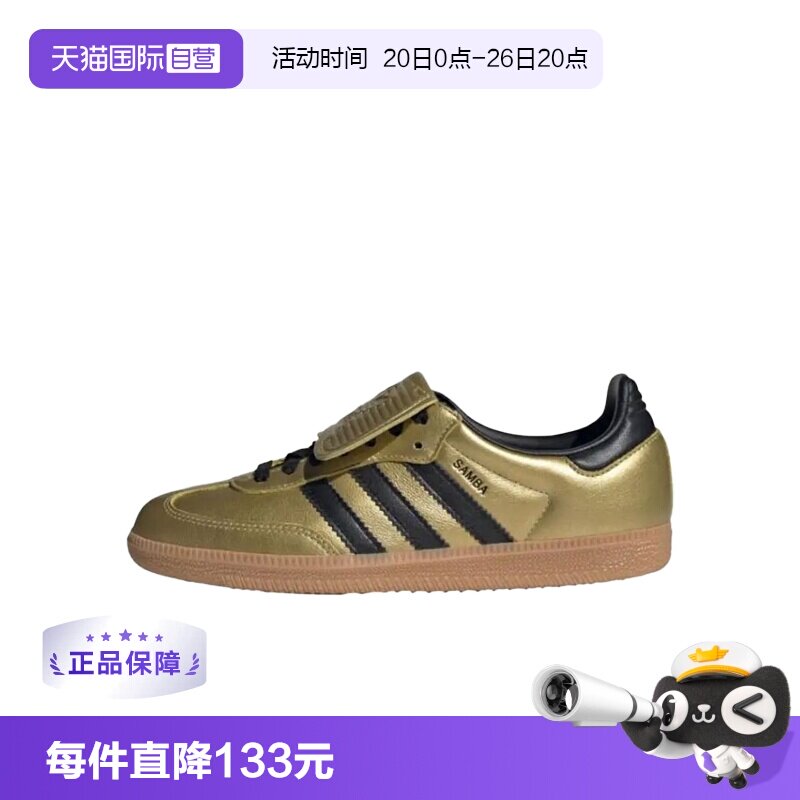 【自营】Adidas柔软舒适女士低帮运动鞋JH5708
