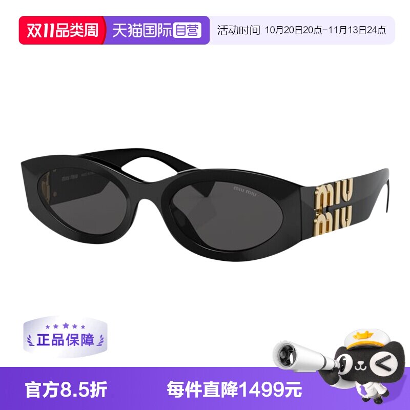 【自营】Miumiu/缪缪太阳镜黑金猫眼女时尚防晒遮阳墨镜0MU 11WS