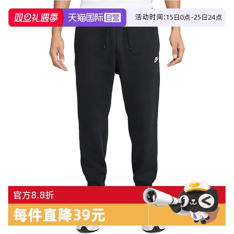 �ۻ��㣺FN3802010-- L ����Ӫ��NIKE�Ϳ������˶����г���ʱ�����������˶���FN3802-010 819.63Ԫ��3��(��273.21Ԫ/������88VIP 95��)