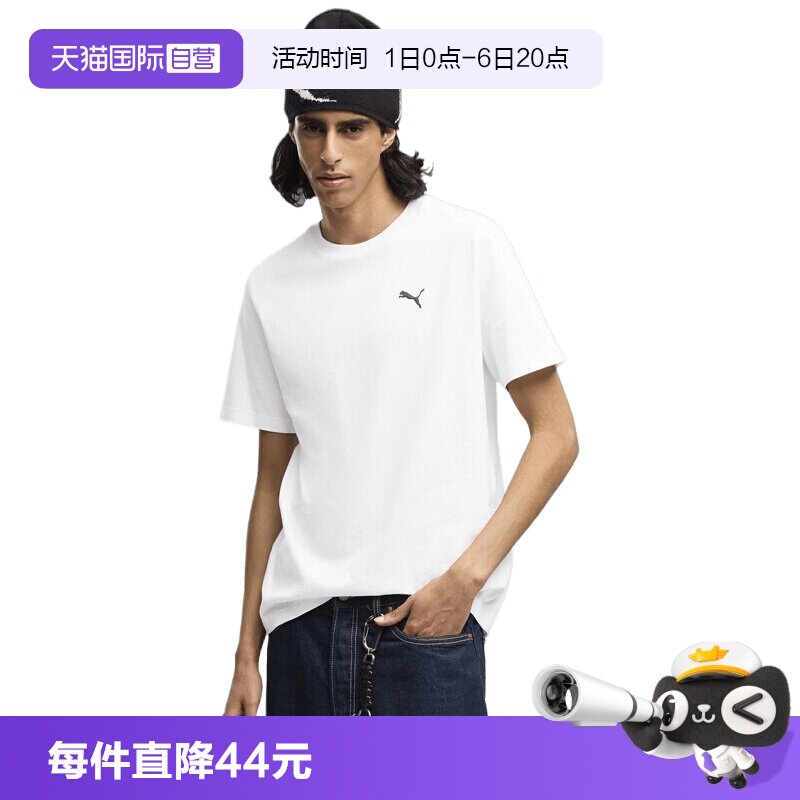 【自营】puma彪马ESS Regular Tee男子运动休闲短袖T恤64048702