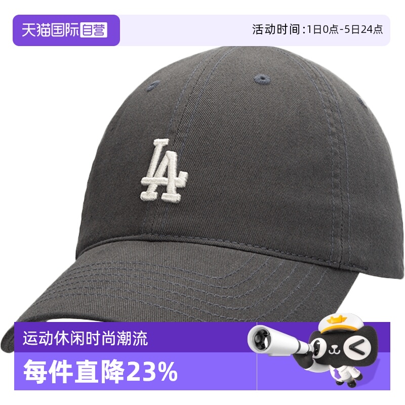 MLB运动帽LA刺绣棒球帽休闲帽