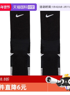 【自营】NIKE耐克中性UNKELITECUSHCREW1PR休闲袜子HM0285-010