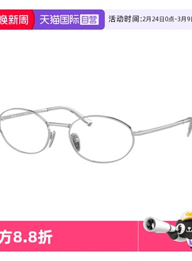 【自营】PRADA/普拉达眼镜框书呆子金属字母logo平光镜架 VPRA57V