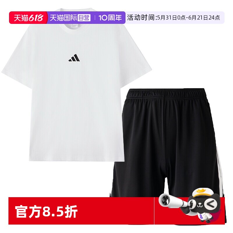 【自营】Adidas阿迪达斯男士套装三条纹短袖休闲短裤运动套装