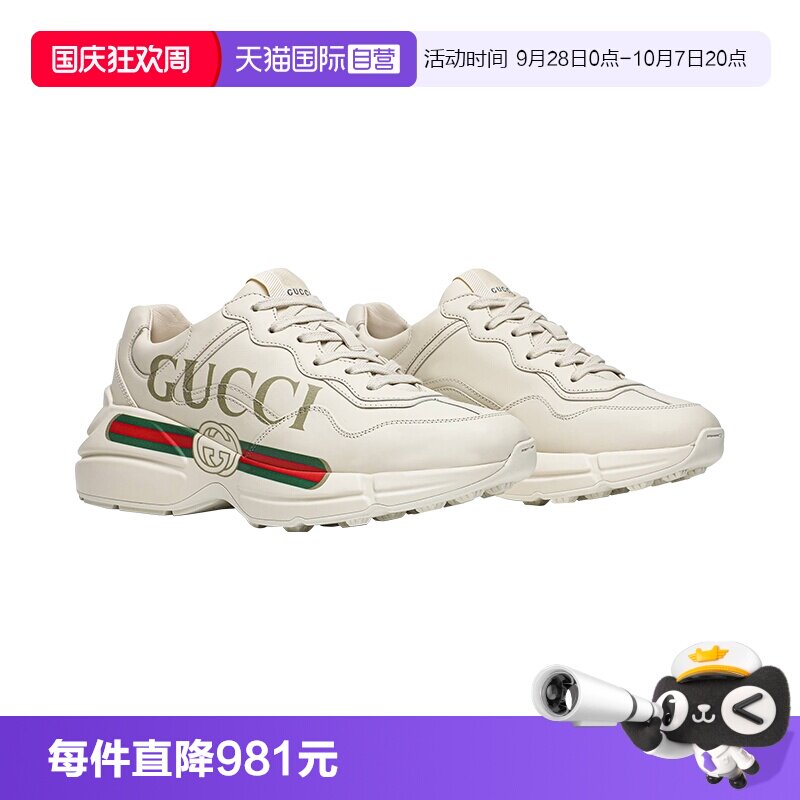 【自营】Gucci/古驰女鞋Rhyton复古Logo标识低帮老爹鞋女款休闲鞋