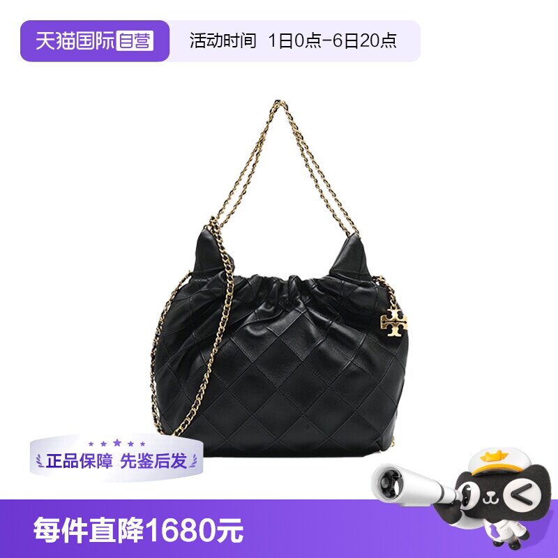 【自营】Tory Burch/汤丽柏琦Fleming女包立体菱格链条斜挎单肩包