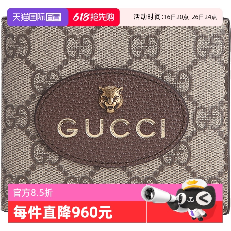 Ӫй99δʹGUCCIųʿ췫̿ǮǮ