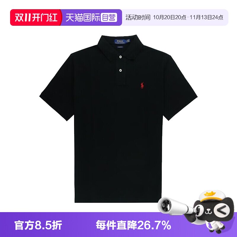 【自营】polo ralph lauren拉夫劳伦纯色polo衬衫短袖夏季透气男