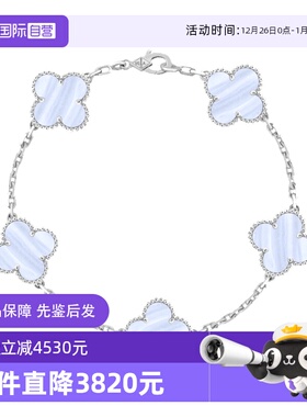 【自营】中古99新梵克雅宝Vintage系列手链五花四叶幸运手链白金