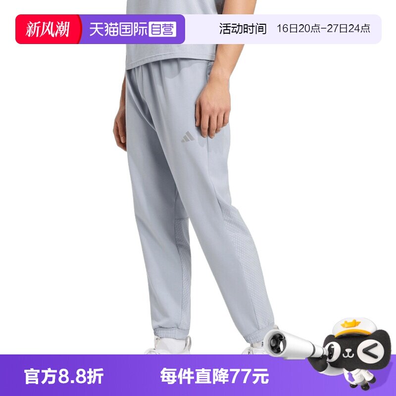 【自营】adidas阿迪达斯TECH APP PT W男子运动休闲长裤KS1246