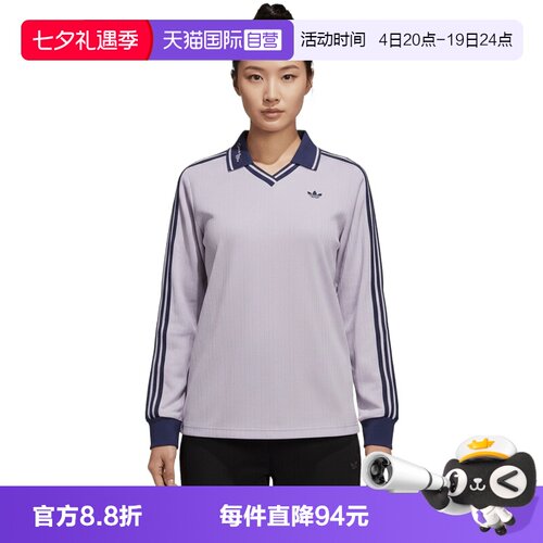 【自营】adidas阿迪三叶草LS POLO W CC女子运动休闲POLO衫KY5733