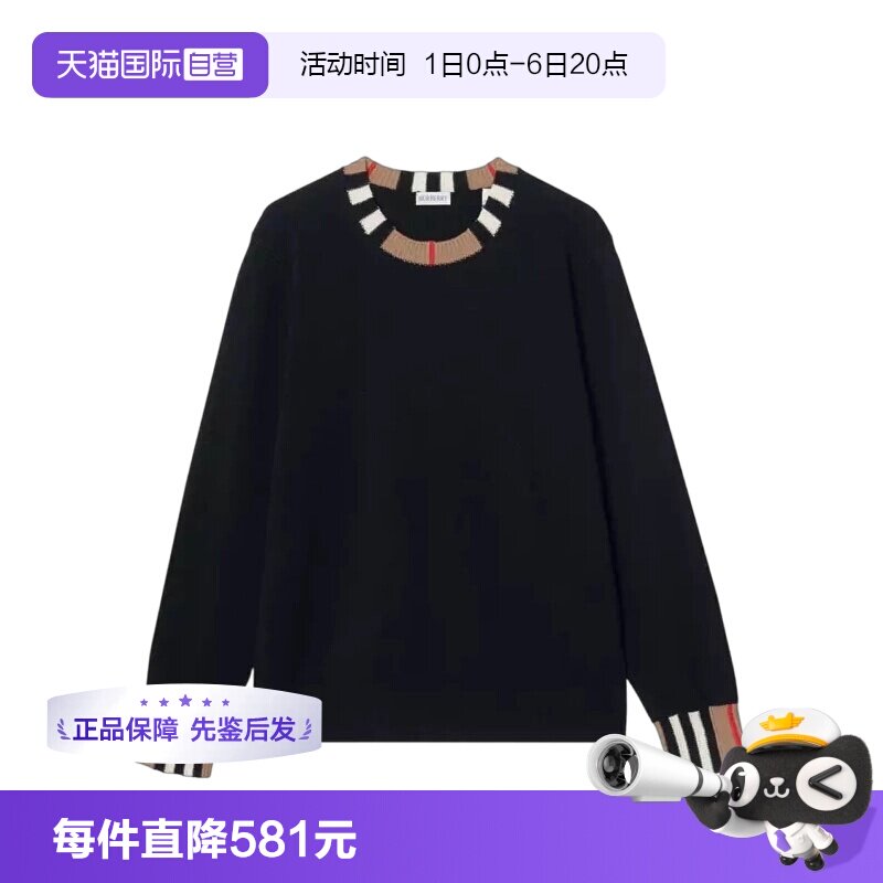 【自营】BURBERRY/博柏利女士时尚休闲百搭毛衫