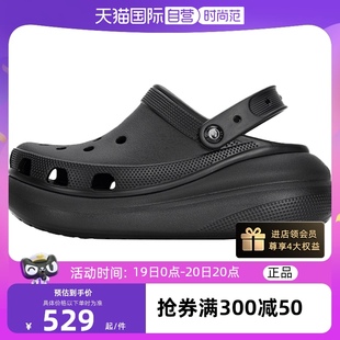 厚底鞋 207521 户外沙滩鞋 Crocs卡骆驰洞洞鞋 新款 男女凉鞋 自营