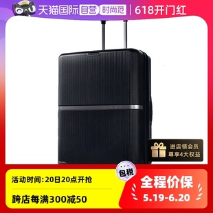 Samsonite新秀丽MINTER超轻行李箱旅行箱登机箱陪嫁箱HH5 自营