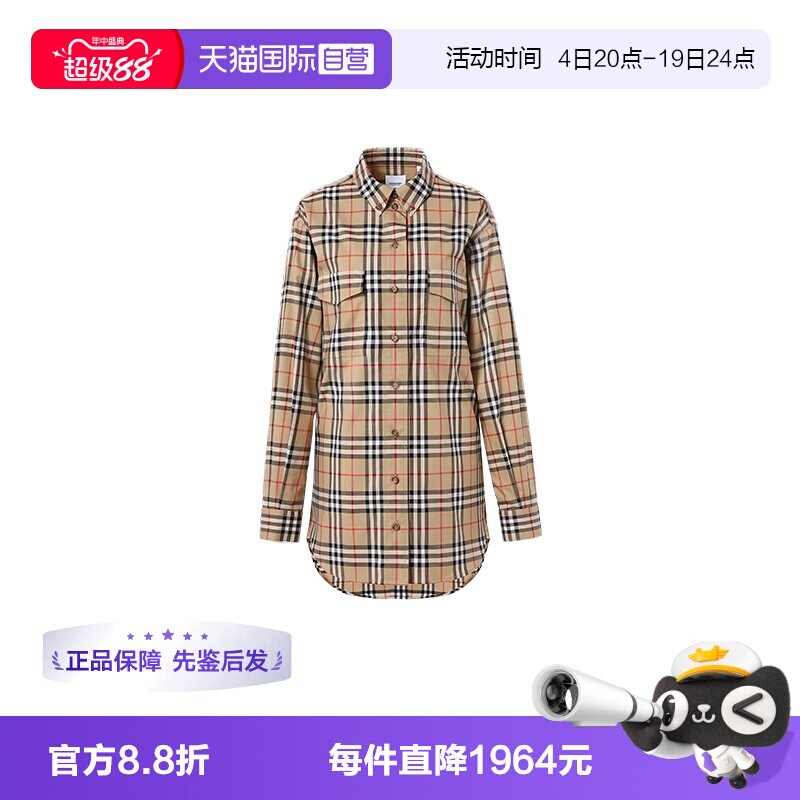 BURBERRY格纹休闲长袖衬衫