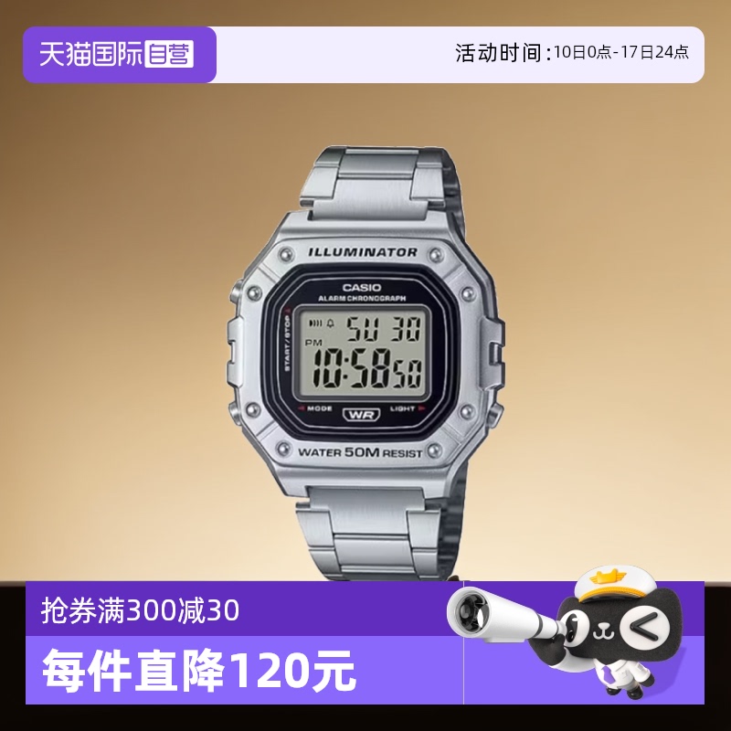 自营男表卡西欧时尚潮流