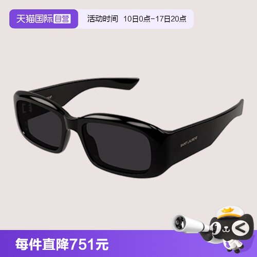 YSL圣罗兰太阳镜女方形