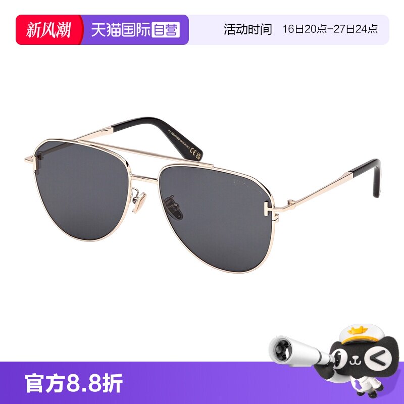 【自营】TOM FORD太阳眼镜 TF男士新款开车专用驾驶墨镜 FT1290-K