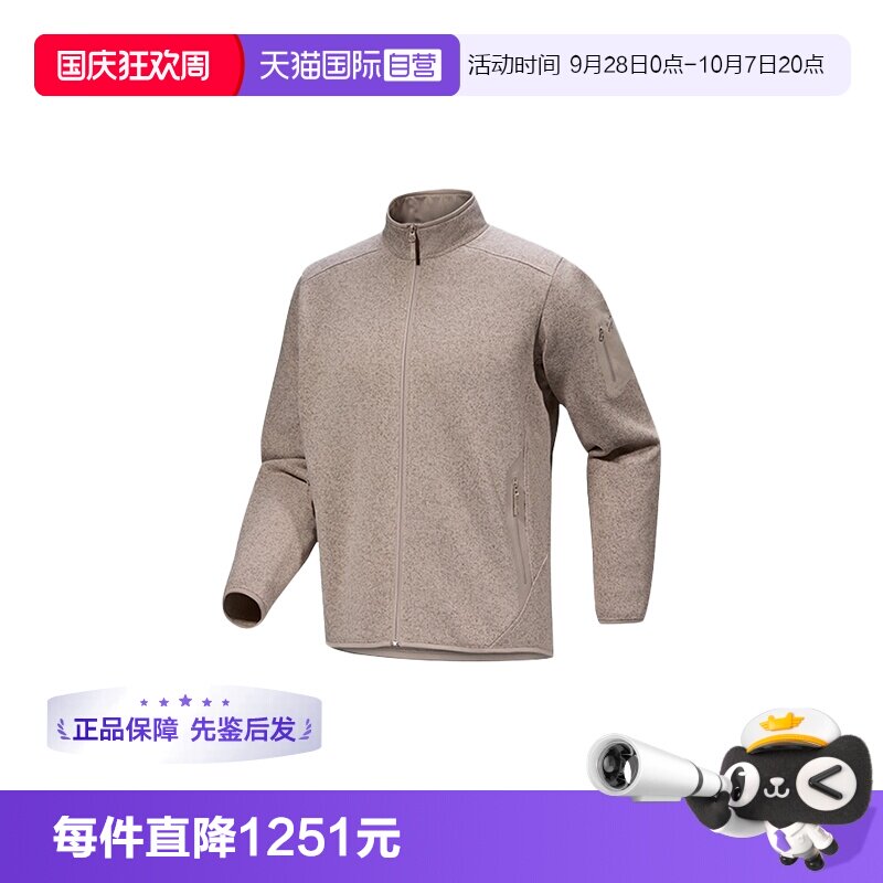 【自营】ARC‘TERYX/始祖鸟男士外套灰色X000008884休闲