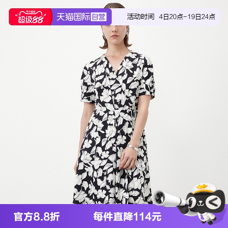 【自营】Marc O'Polo2025夏季新款黑白系自然印花宽松短袖连衣裙