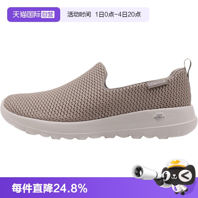 【自营】斯凯奇健步鞋女鞋新款一脚穿运动鞋透气轻便休闲鞋15600 - 实物图