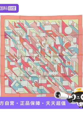 【自营】中古95新Hermes爱马仕On A Summer Day夏日漫步丝巾围巾