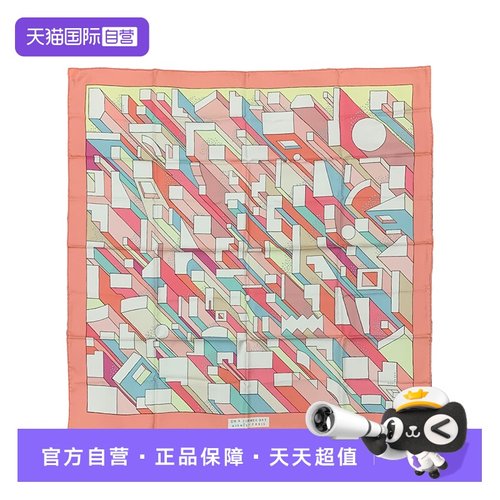 爱马仕hermes丝巾围巾男女同款