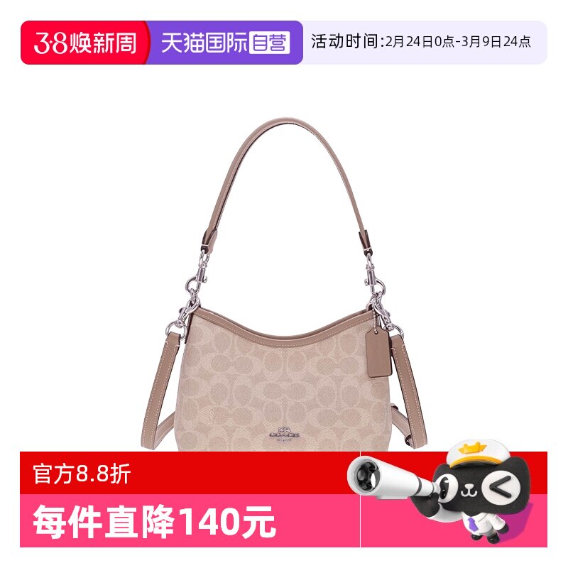 【自营】COACH/蔻驰银色金属硬件女士时尚单肩斜挎手提包CBH15