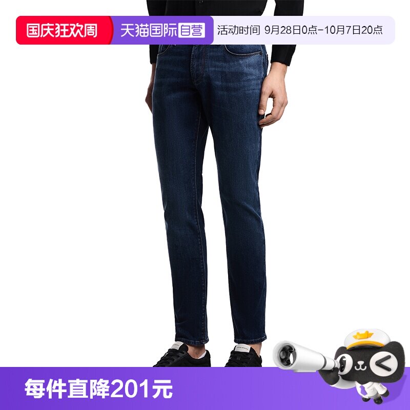 阿玛尼男士休闲百搭牛仔长裤