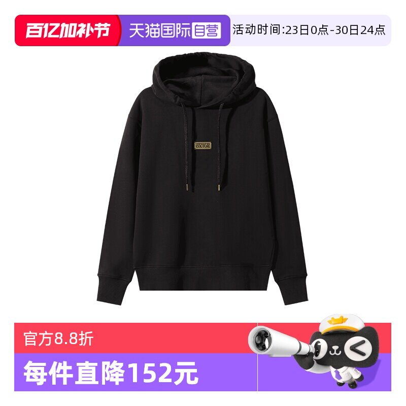 【自营】范思哲 VJC 男士棉质连帽衫卫衣运动衫 77GAIT08 CF00T