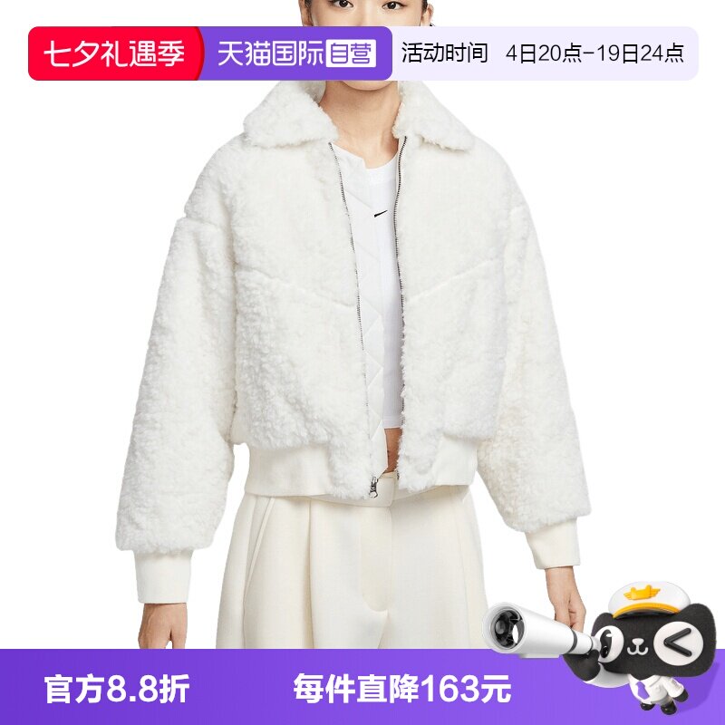 【自营】NIKE耐克女子宽松棉服仿羊羔绒翻领保暖外套HV2808-133