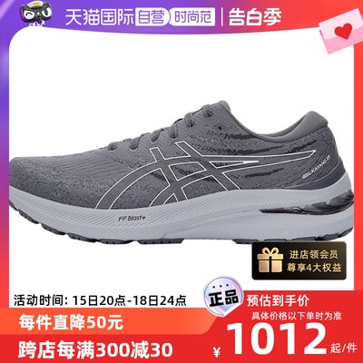 Asics亚瑟士跑步鞋男鞋新款