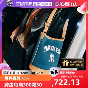 【自营】MLB学院风水桶包单肩斜跨帆布包BMS09新款通勤包圣诞礼物