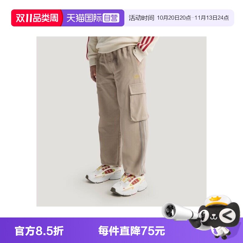【自营】adidas阿迪达斯三叶草男大童运动休闲工装收口长裤KV6593