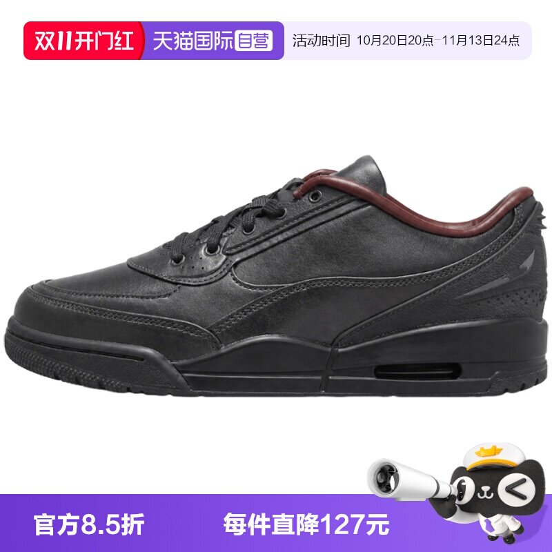 【自营】NIKE耐克AIR JORDAN ULTRA男子运动休闲鞋IZ6156-001