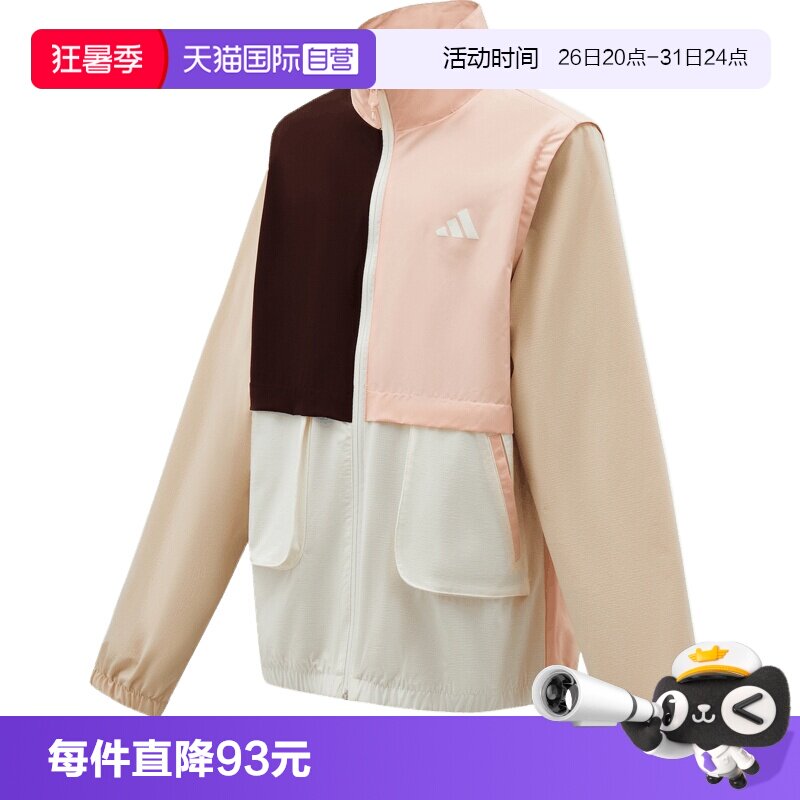 【自营】adidas阿迪达斯LK WV JKT小童运动健身夹克外套KH0239