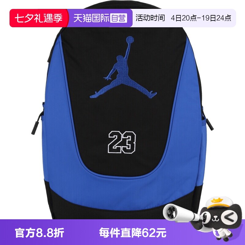 【自营】NIKE耐克男女运动休闲双肩包JD2633030AD-002背包