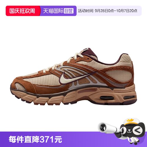 【自营】NIKE耐克男子AIR MAX MOTO 2K运动休闲鞋IQ3410-281