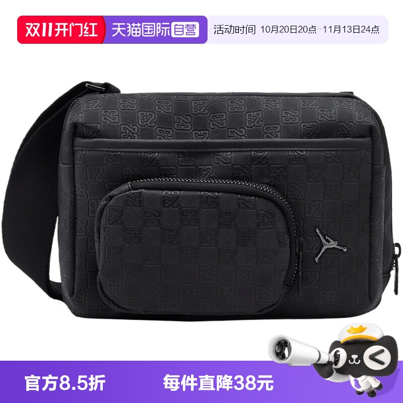 【自营】NIKE耐克男女运动休闲挎包拎包斜挎包JD2443032AD-001
