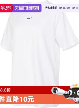 【自营】NIKE耐克女子W NSW TEE ESSNTL LBR无领短T恤FD4150-100