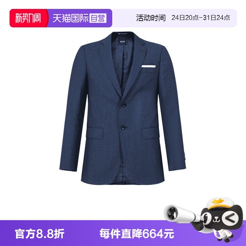 HugoBoss单排扣西服西装外套