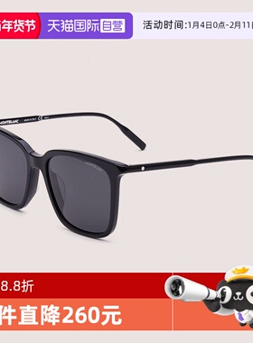 【自营】Montblanc万宝龙墨镜男MB0084SK简约板材太阳镜MB0325S