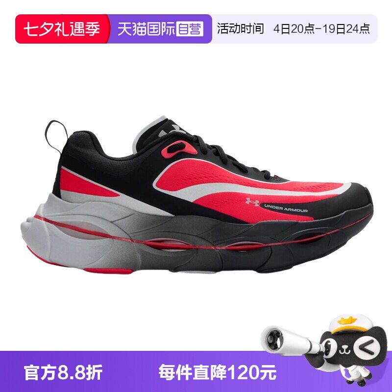 【自营】UA安德玛男士Halo Racer户外运动健身跑步鞋 6007639-002