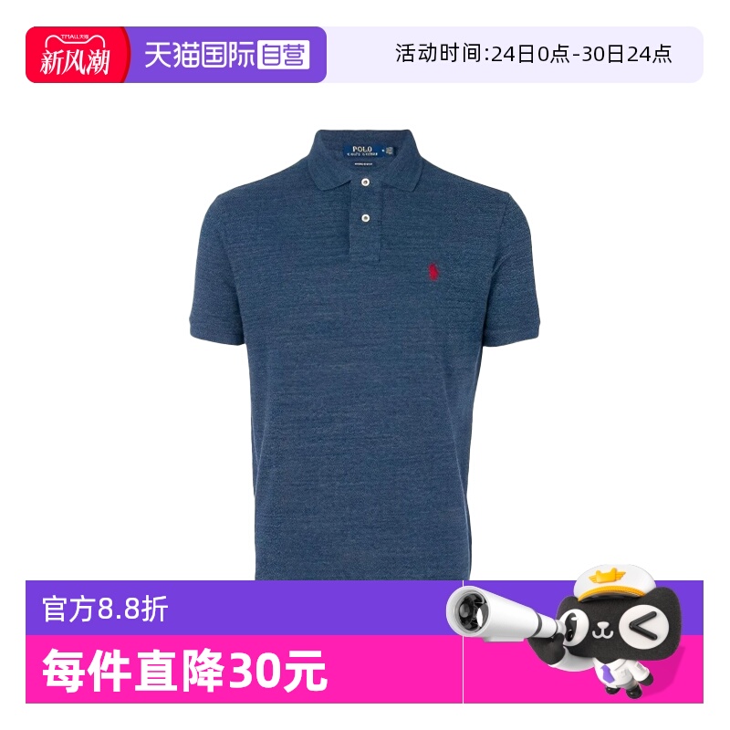 【自营】RALPH LAUREN男士纯色Logo徽标刺绣短袖Polo衫710666998