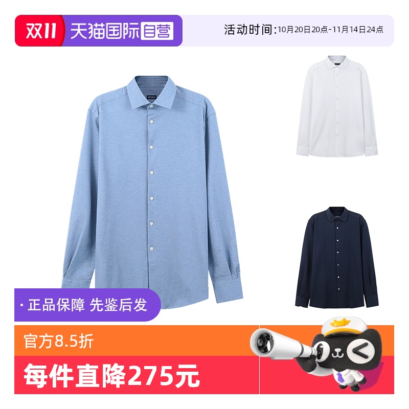 杰尼亚ZEGNA针织长袖衬衫