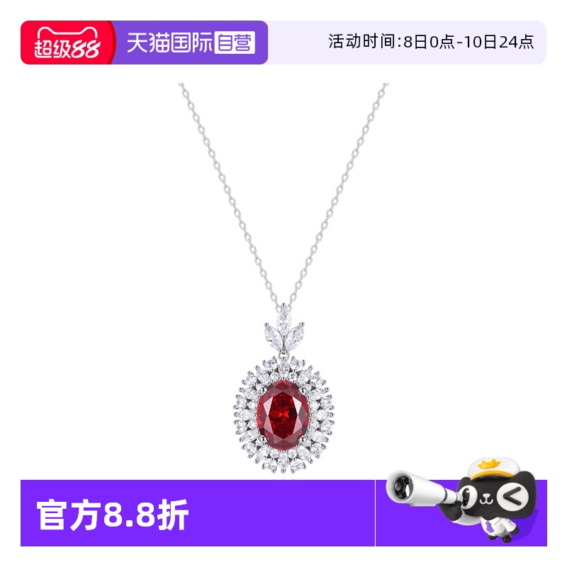 红宝石项链女纯银满钻奢华锁骨链