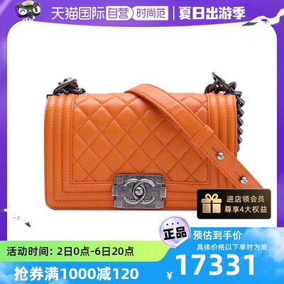 【自营】中古95新Chanel/香奈儿Leboy小号20开银扣