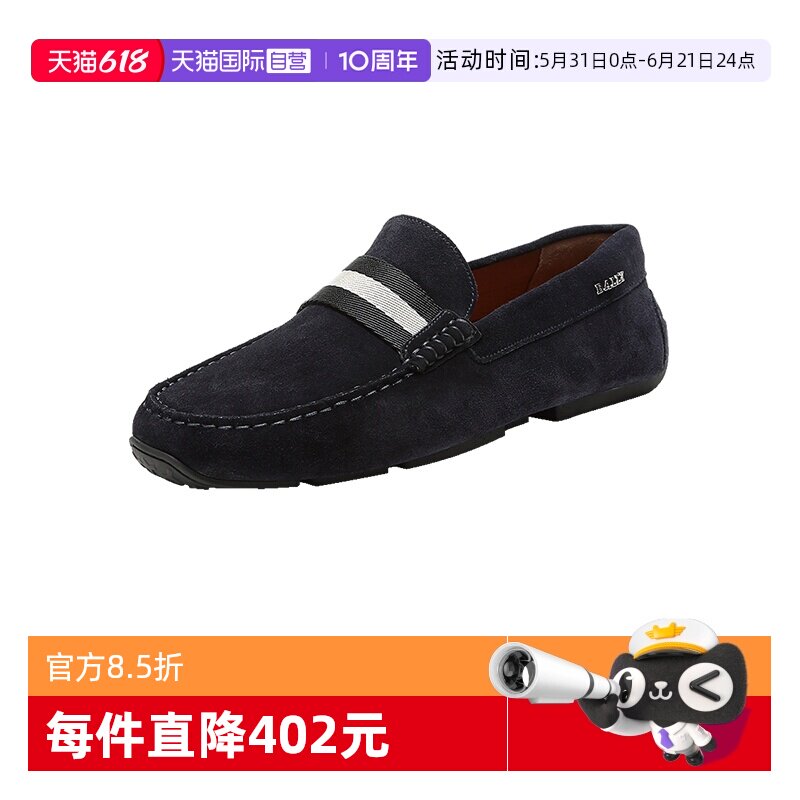 自营驾驶鞋便鞋Bally巴利
