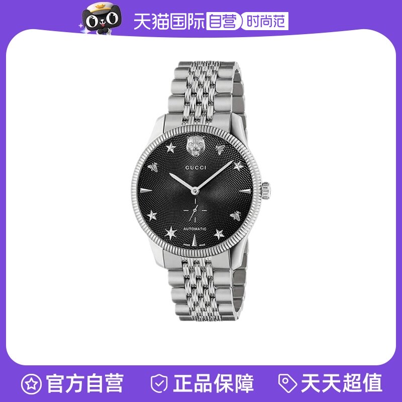 自营99新古驰腕表古驰